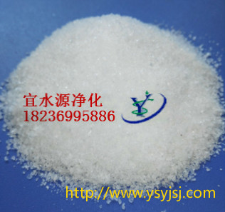 陽離子聚丙烯酰胺