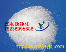 阳离子聚丙烯酰胺